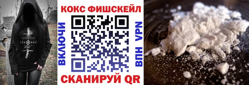 Купить наркотики Курильск КОКАИН  блэк спрут   Гашиш 