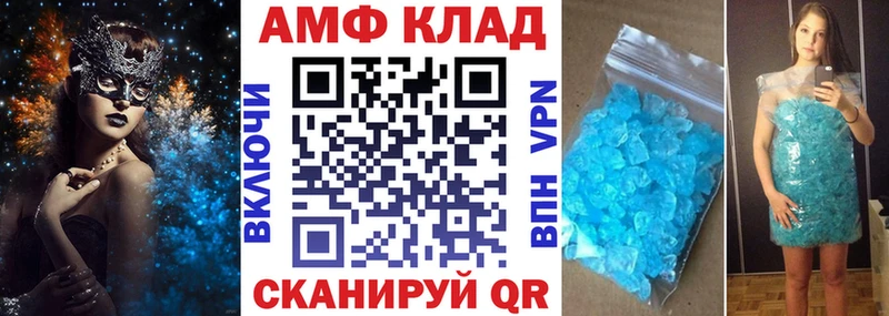 Amphetamine 98%  Курильск 