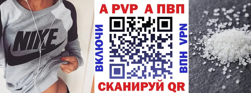 Alpha PVP СК  продажа наркотиков  Курильск 