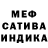 Амфетамин Розовый Anastasia Dundukova
