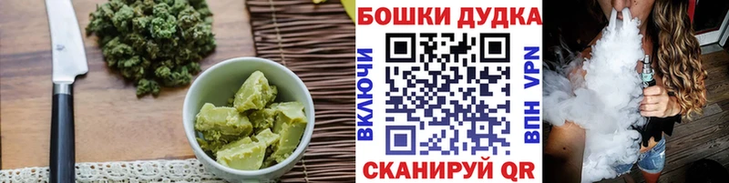 Canna-Cookies марихуана KRAKEN зеркало Курильск