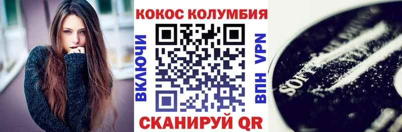 магазин продажи наркотиков  Курильск  Cocaine 98% 