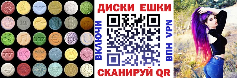Ecstasy Philipp Plein  Курильск 