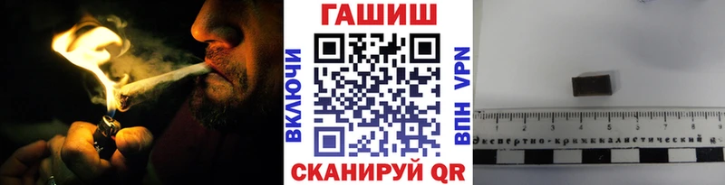 ГАШ hashish  мега маркетплейс  Курильск 