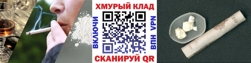 ГЕРОИН хмурый  Курильск 