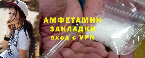 бутик Баксан
