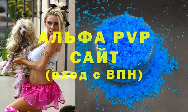 бутик Баксан