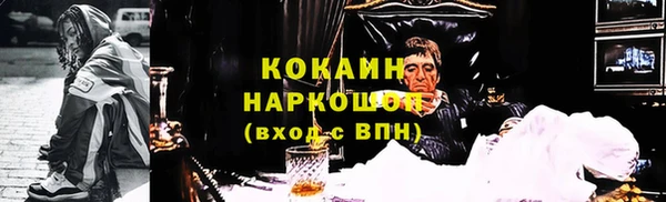 бутик Баксан