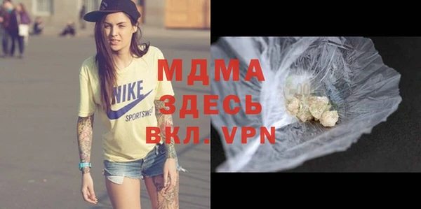а пвп мука Балахна