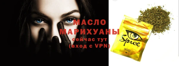 бутик Баксан