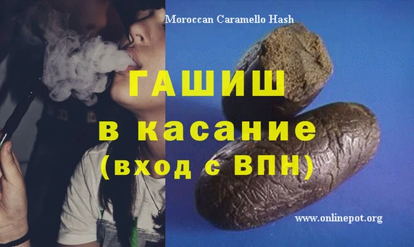 бутик Баксан