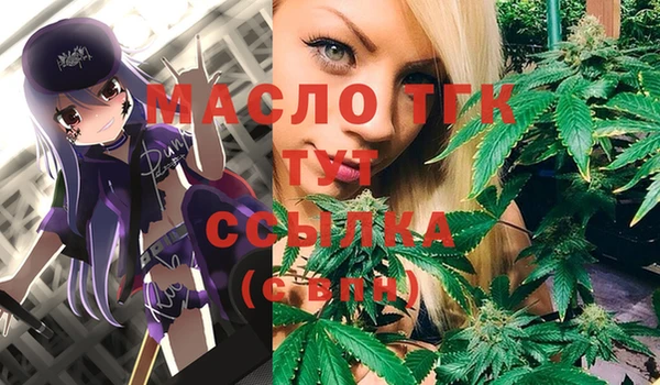 а пвп мука Балахна