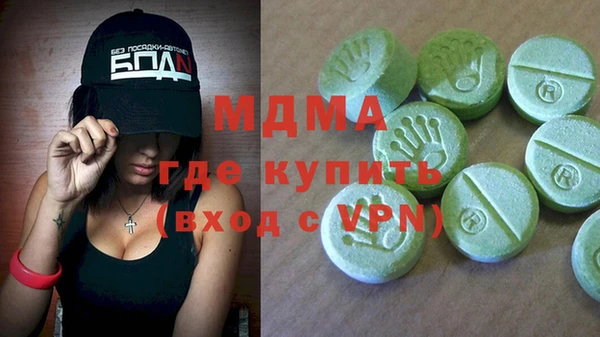 а пвп мука Балахна