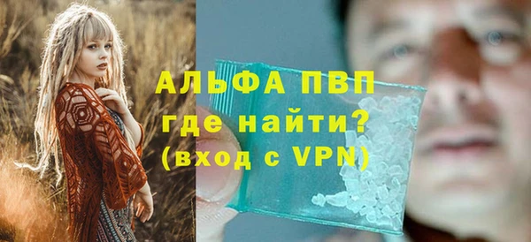 бутик Баксан