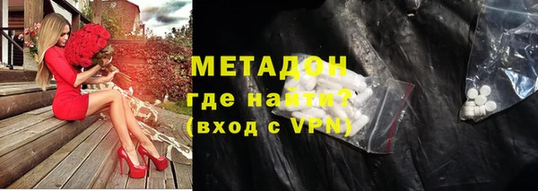 бутик Баксан