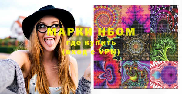 mdma Балабаново