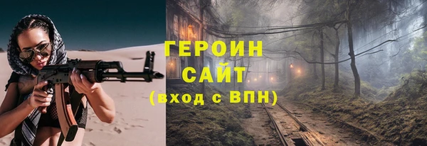 а пвп мука Балахна