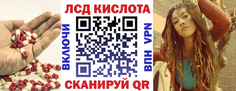 ЛСД экстази ecstasy  mega ТОР  Курильск 