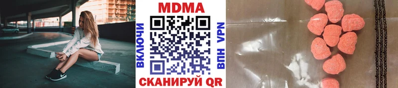 MDMA Molly Курильск