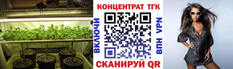 ТГК жижа  Курильск 