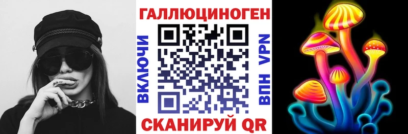 Галлюциногенные грибы мухоморы  Курильск 